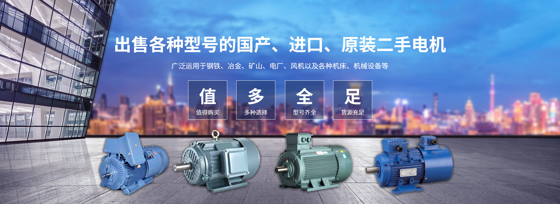 新乡市永峰废旧物资回收有限公司